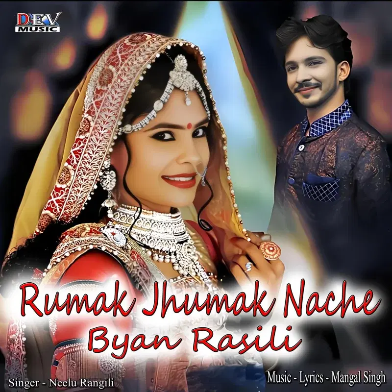 Rumak Jhumak Nache Byan Rasili
