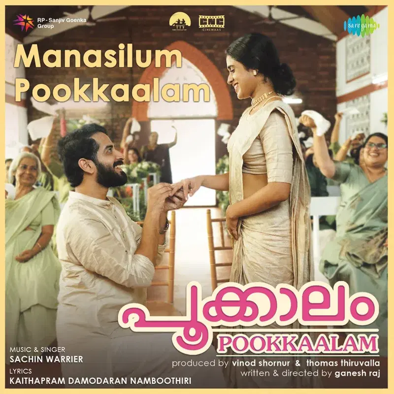 Manasilum Pookkaalam (From "Pookkaalam") - Single