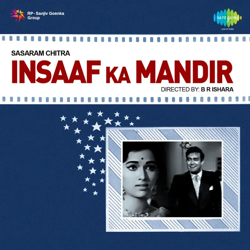Insaaf Ka Mandir (Original Motion Picture Soundtrack)