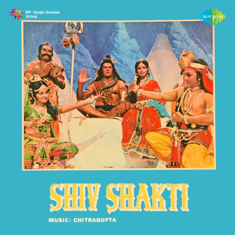 Shiv Shakti (Original Motion Picture Soundtrack)