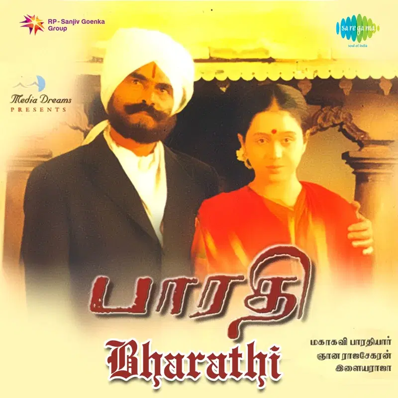 Bharathi (Original Motion Picture Soundtrack)