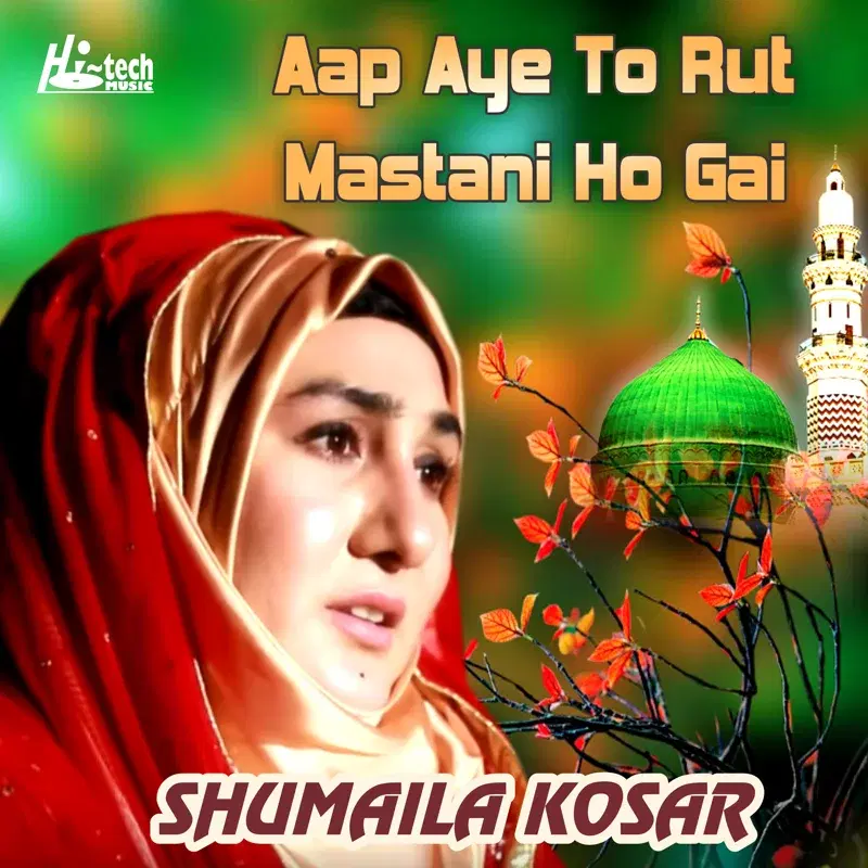 Aap Aye To Rut Mastani Ho Gai