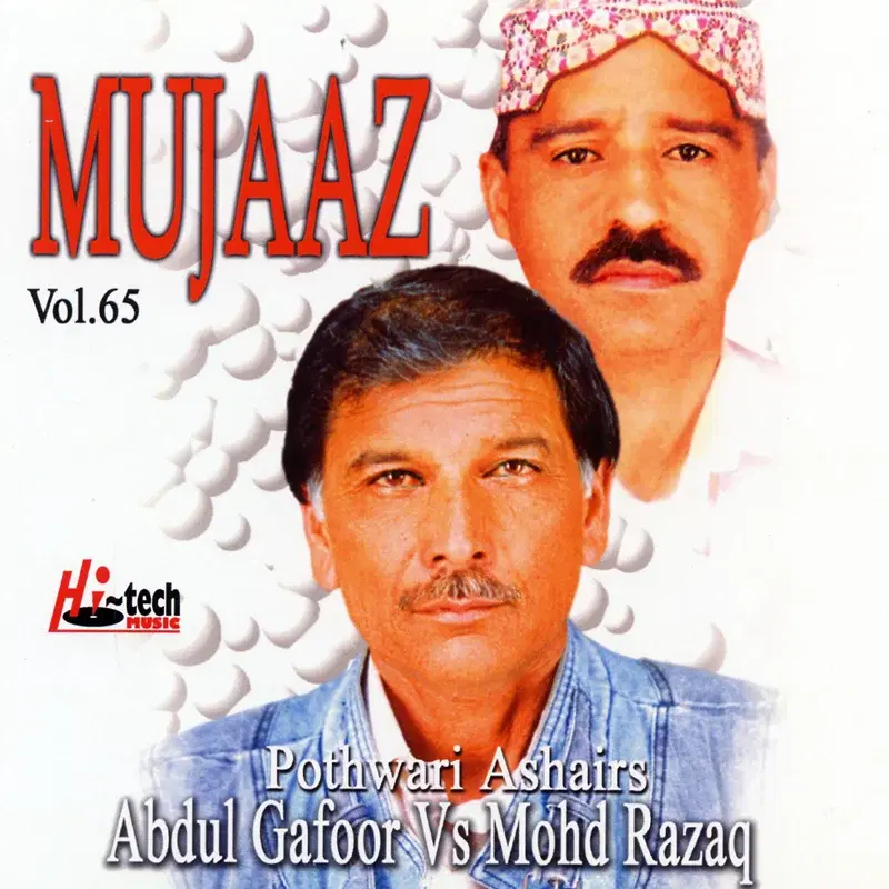 Mujaaz Vol. 65 - Pothwari Ashairs