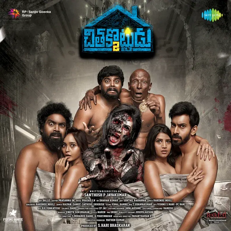 Chithakkotudu 2 - Bgm (Original Motion Picture Soundtrack)