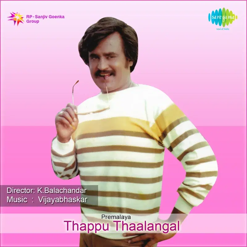 Thappu Thaalangal (Original Motion Picture Soundtrack)