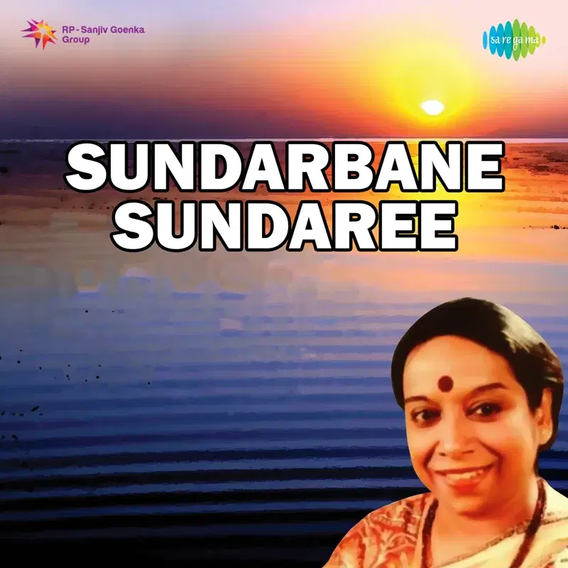 Sundarbane Sundaree - Single