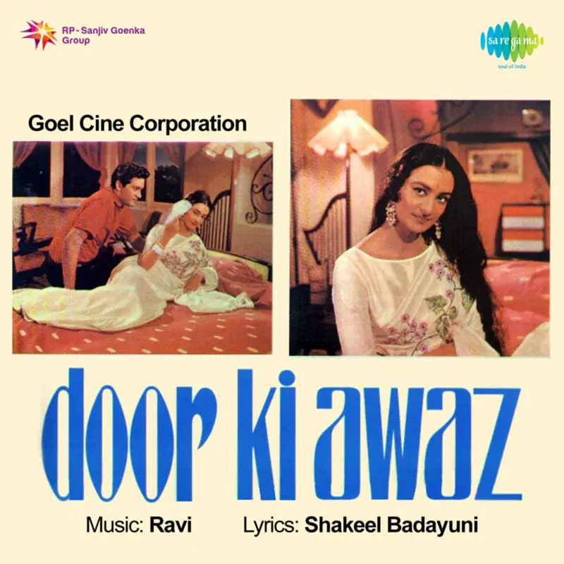 Door Ki Awaz (Original Motion Picture Soundtrack)