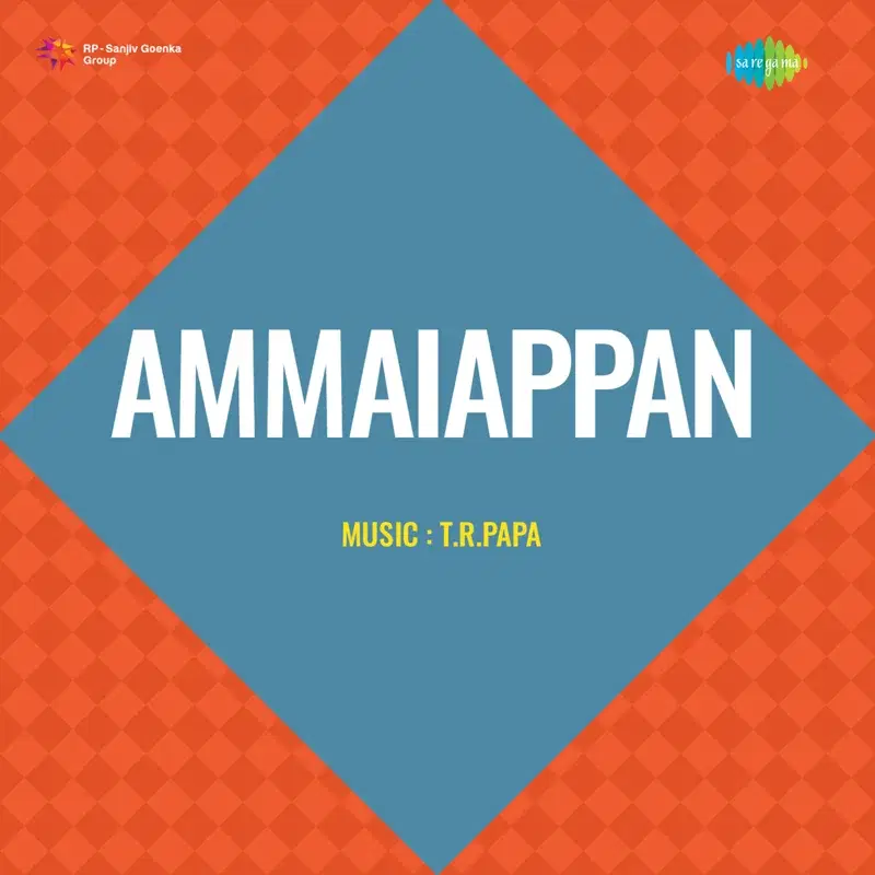 Ammaiyappan (From "Ammaiappan")