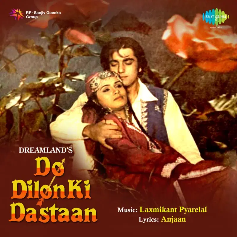 Do Dilon Ki Dastaan (Original Motion Picture Soundtrack)