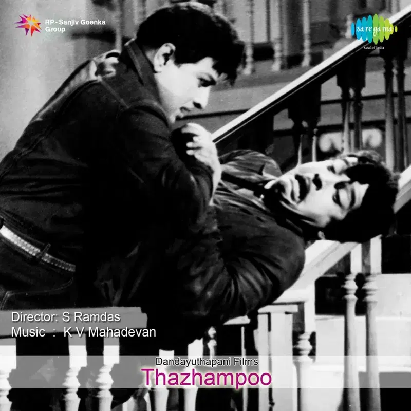 Thazhampoo (Original Motion Picture Soundtrack)