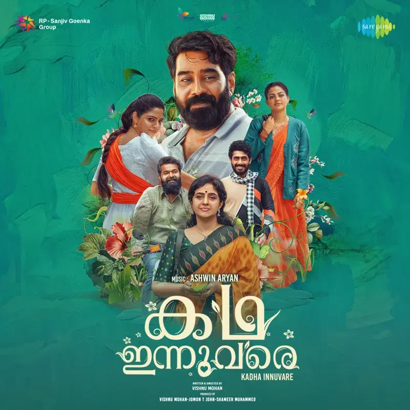 Kadha Innuvare (Original Motion Picture Soundtrack)