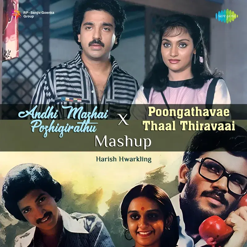 Andhi Mazhai Pozhigirathu X Poongathavae Thaal Thiravaai (From "Raaja Paarvai")