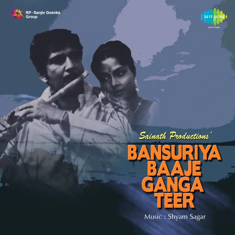 Bansuriya Baaje Ganga Teere (Original Motion Picture Soundtrack)