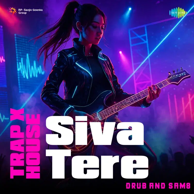 Siva Tere