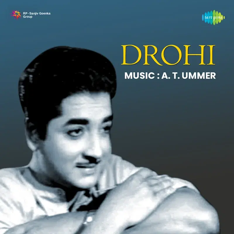 Drohi (Original Motion Picture Soundtrack)