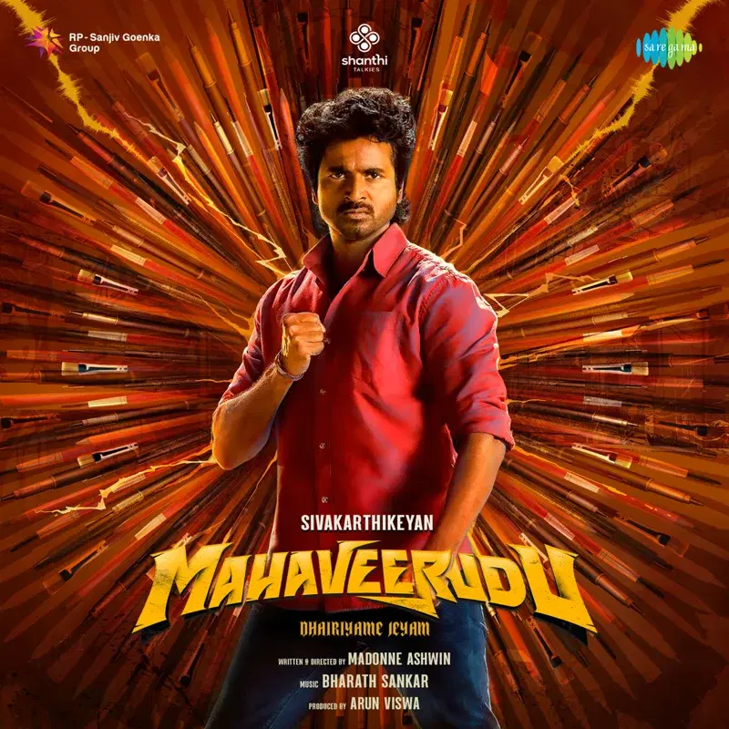 Mahaveerudu (Original Motion Picture Soundtrack)