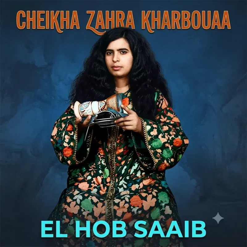 El Hob Saaib