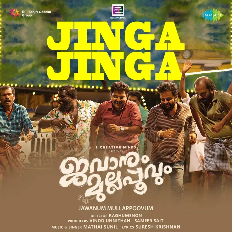 Jinga Jinga (From "Jawanum Mullappoovum") - Single
