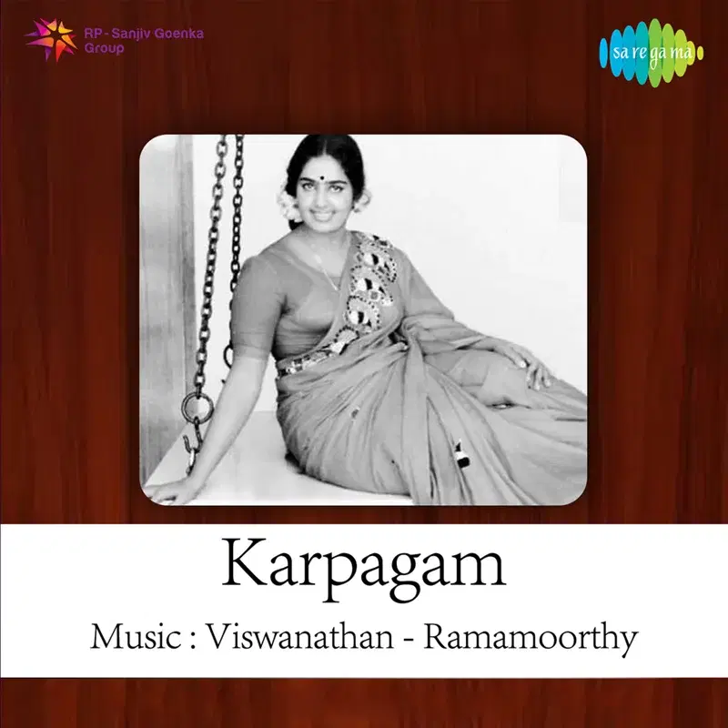 Karpagam (Original Motion Picture Soundtrack)