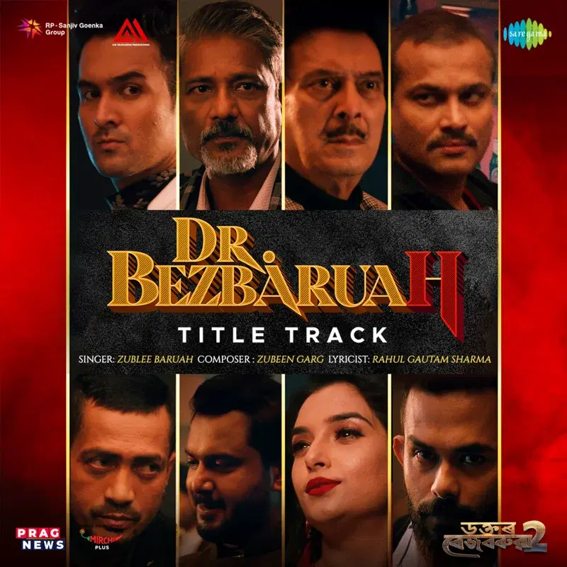 Dr. Bezbaruah (From "Dr. Bezbaruah 2") - Single