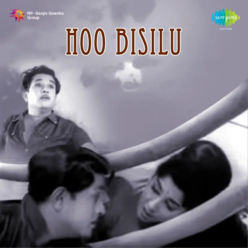 Hoo Bisilu (Original Motion Picture Soundtrack)