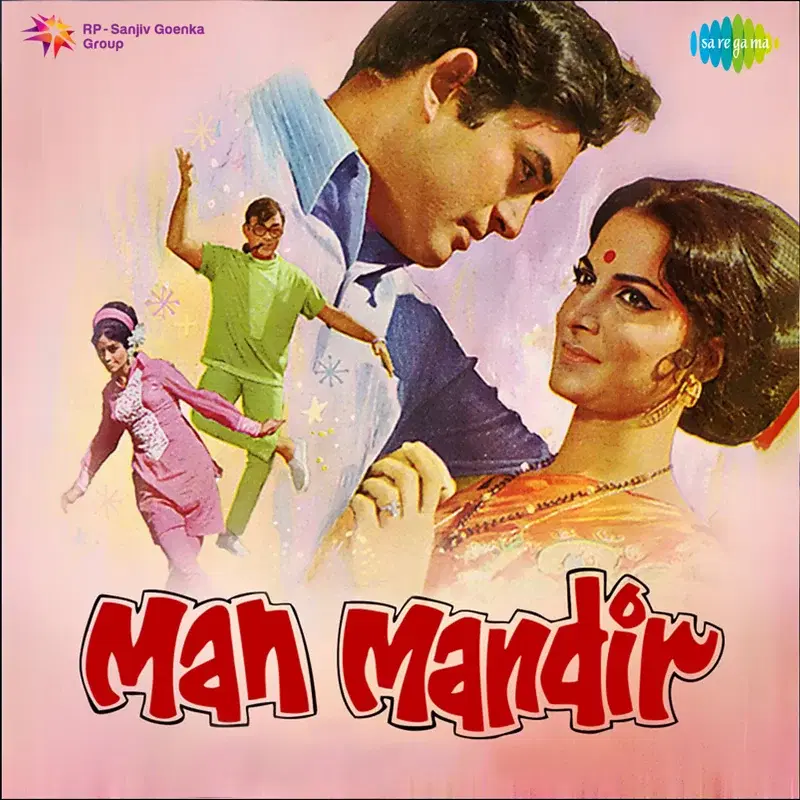 Man Mandir (Original Motion Picture Soundtrack)