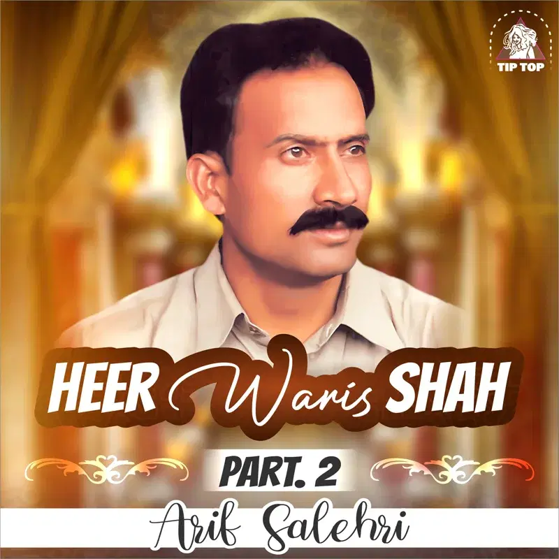 Heer Waris Shah, Pt. 2