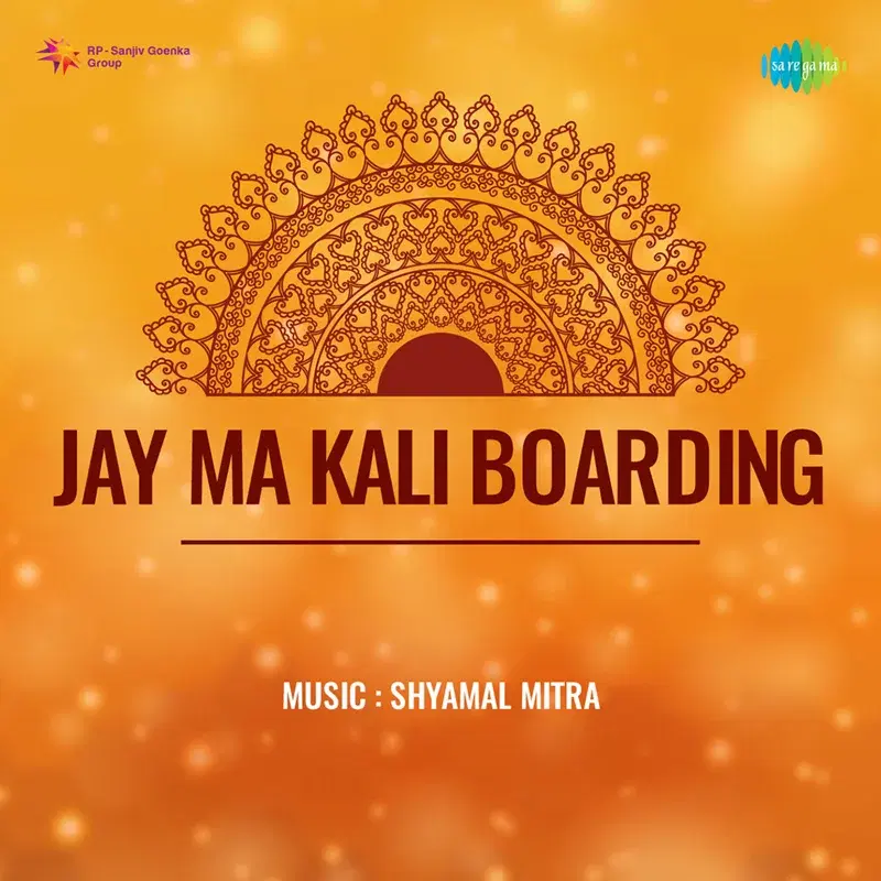 Jay Ma Kali Boarding (Original Motion Picture Soundtrack)
