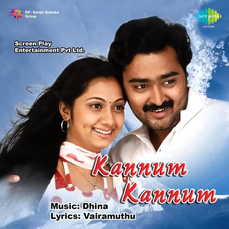 Kannum Kannum (Original Motion Picture Soundtrack)