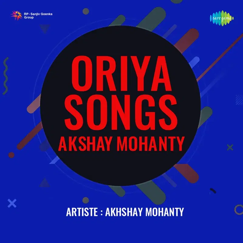 Oriya Songs - Akshay Mohanty