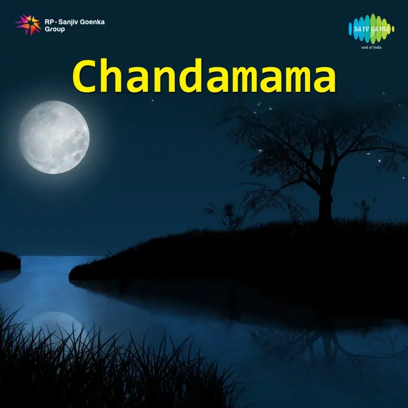Chandamama (Original Motion Picture Soundtrack)