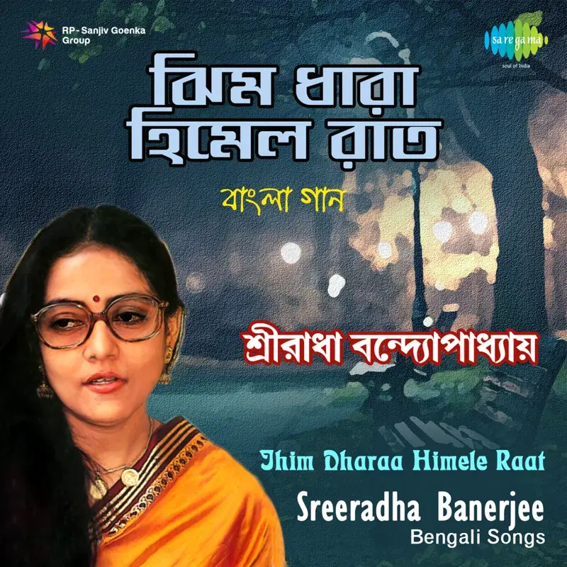 Jhim Dharaa Himele Raat