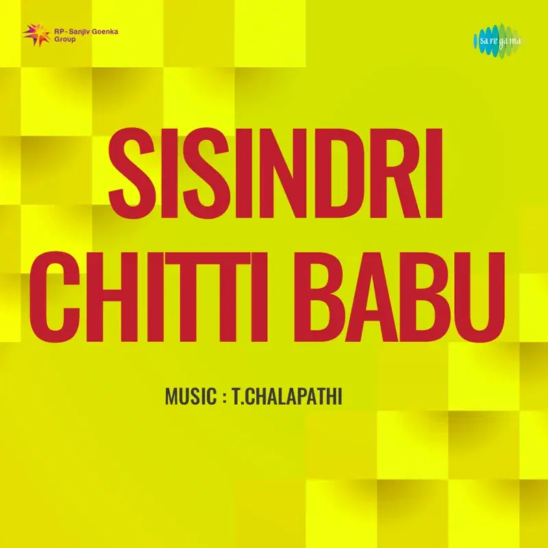 Sisindri Chitti Babu (Original Motion Picture Soundtrack)