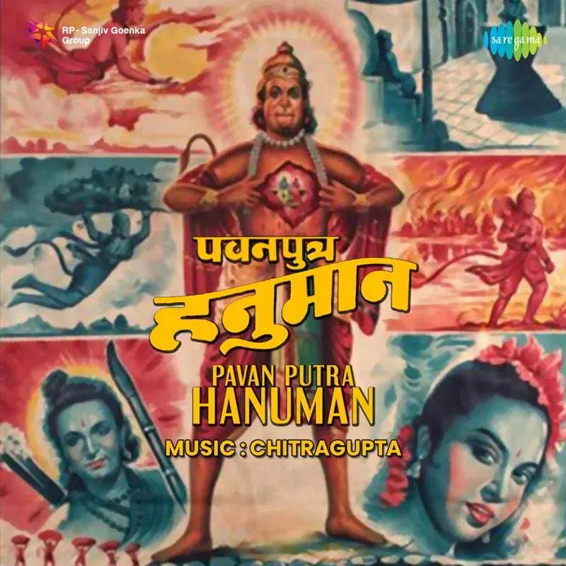 Pavan Putra Hanuman (Original Motion Picture Soundtrack)