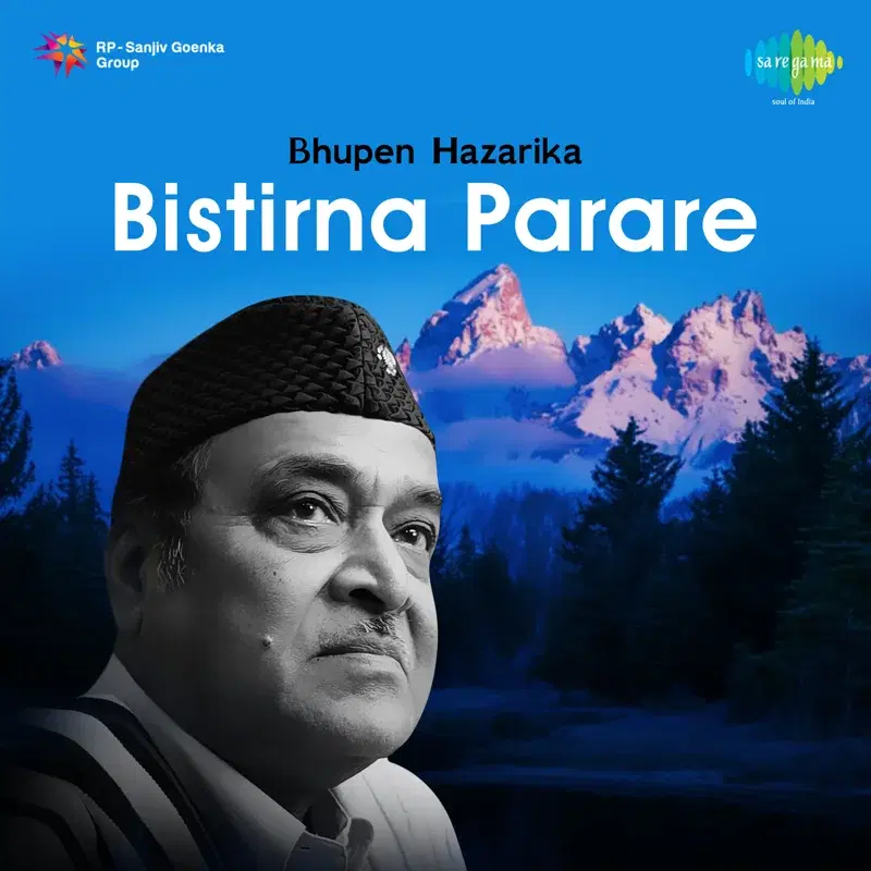 Bistirna Parare