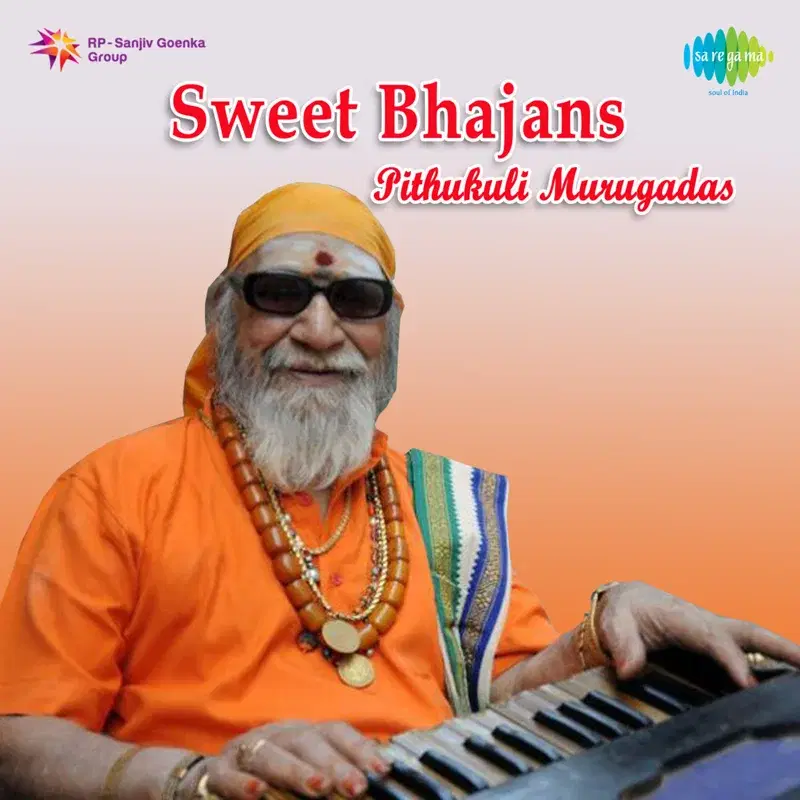 Sweet Bhajans