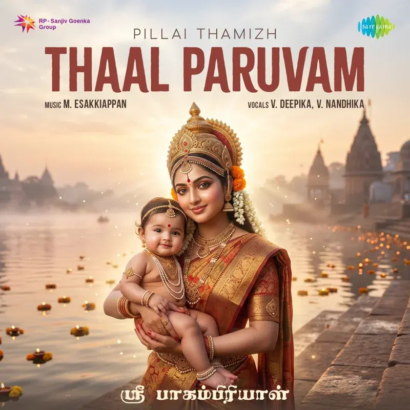 Thaal Paruvam - Pillai Thamizh