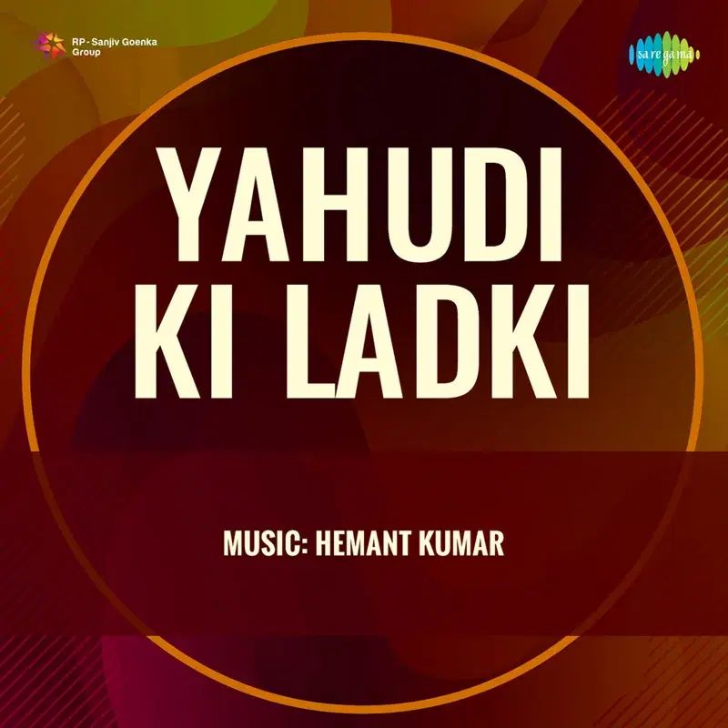 Yahudi Ki Ladki (Original Motion Picture Soundtrack)