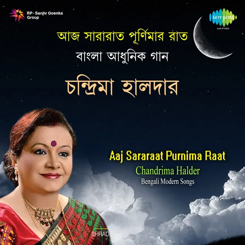 Aaj Sararaat Purnima Raat