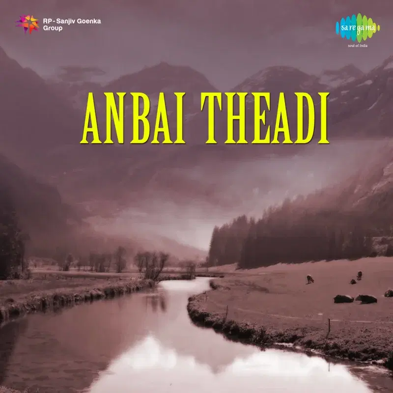 Sepiyalea Muthu (From "Anbai Theadi") - Single