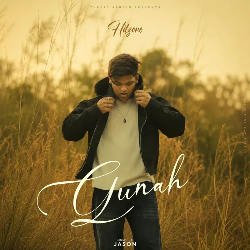 Gunah
