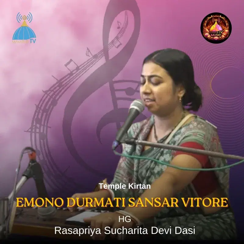 Emono Durmati Sansar Vitore