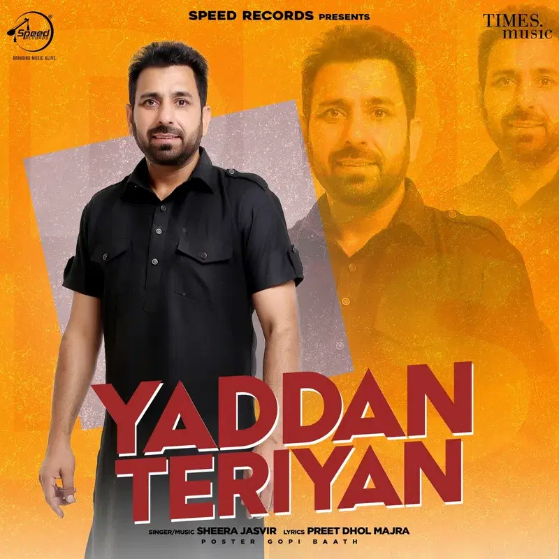 Yaddan Teriyan