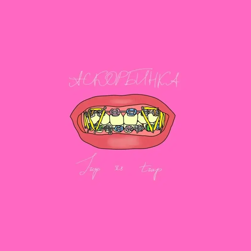 Cover Art