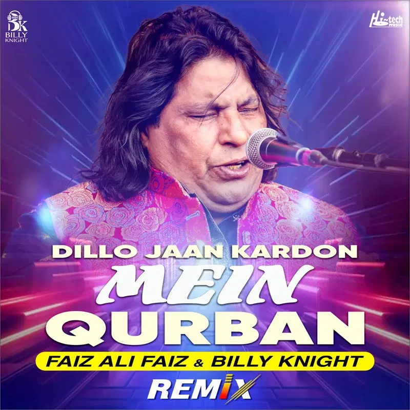 Dillo Jaan Kardon Mein Qurban