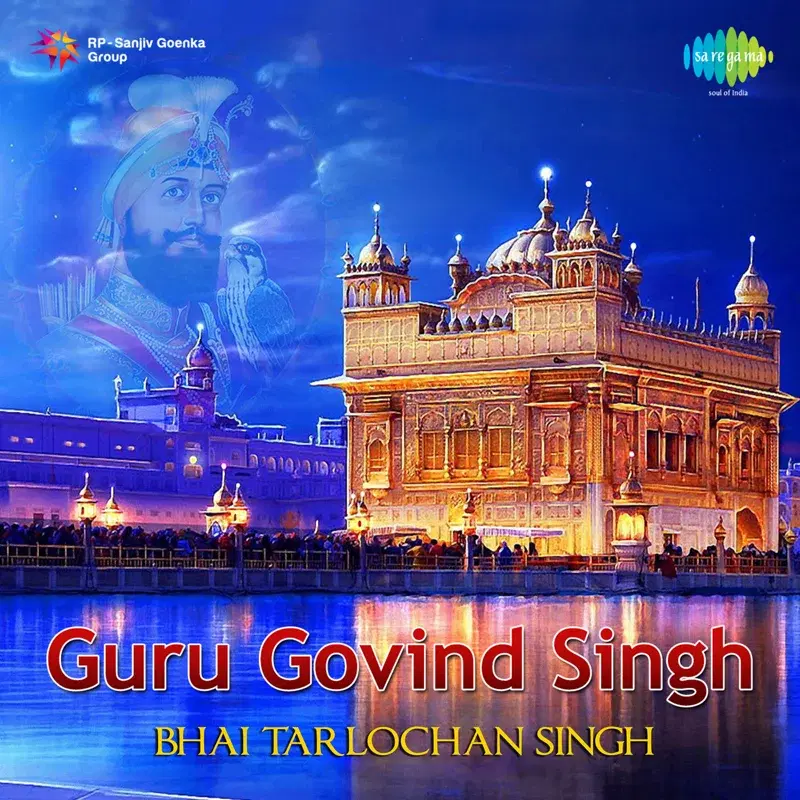 Guru Govind Singh