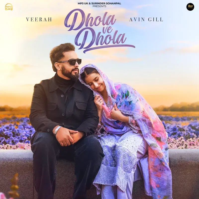 Dhola Ve Dhola