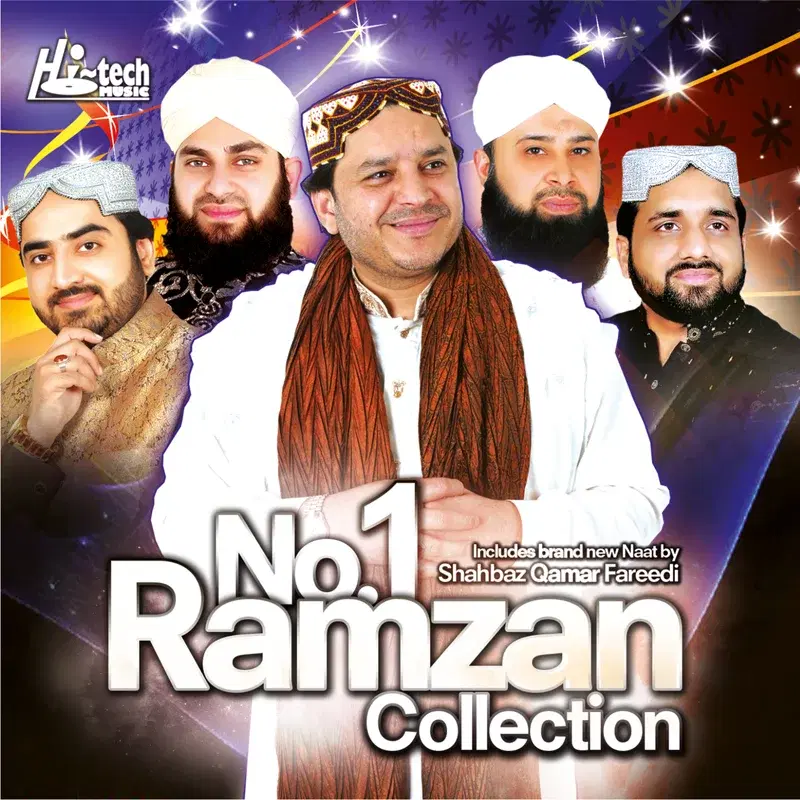 Dua, Vol. 6 - Islamic Nasheeds