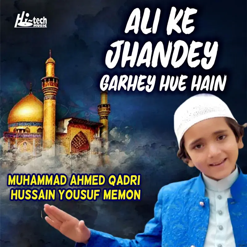 Ali Ke Jhandey Garhey Hue Hain