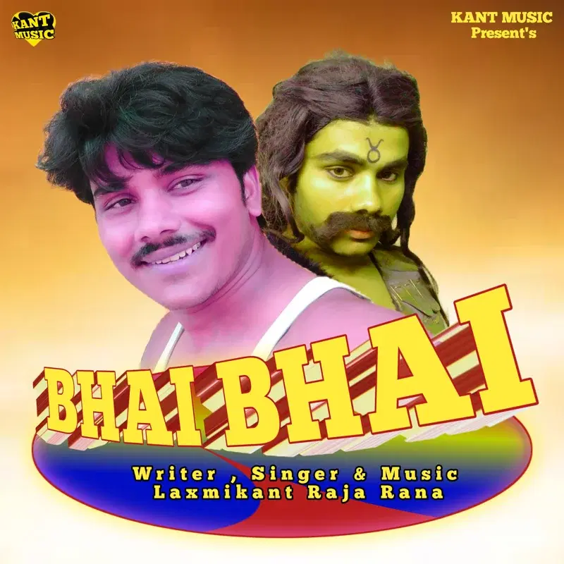 Bhai bhai